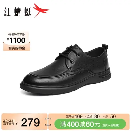 红蜻蜓系带休闲皮鞋2023冬季新款男鞋真皮通勤男士皮鞋软底单鞋子商品大图