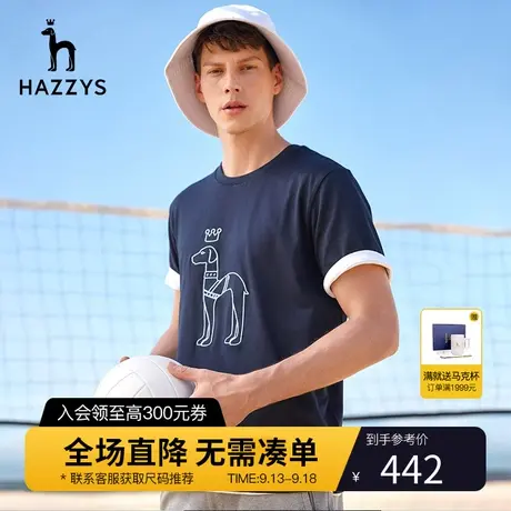 【舒适纯棉】Hazzys哈吉斯夏季男装上衣韩版男士短袖T恤体恤男T潮商品大图
