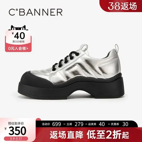 千百度厚底增高休闲鞋运动鞋女时尚松糕底小皮鞋百搭商品大图