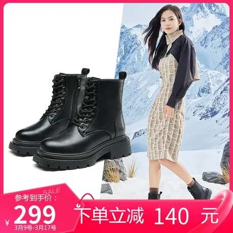 康奈厚底马丁靴2023秋冬新款加绒短筒机车女靴子英伦风真皮女短靴图片