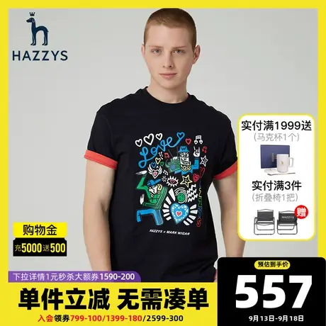 Hazzys哈吉斯夏季新款男装上衣男士短袖圆领休闲T恤潮流透气男T棉商品大图