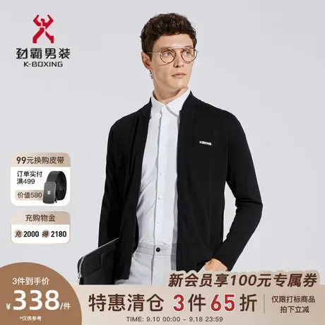 劲霸男装春秋毛衣新款男士针织衫纯棉字母棒球领茄克毛衫FYXC1353图片