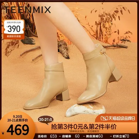 天美意保暖时装靴女加绒瘦瘦靴短靴子2022冬新款商场同款BE921DD2图片