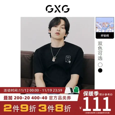 GXG男装[新尚] 卡通字母印花趣味图案圆领短袖T恤夏季新品商品大图