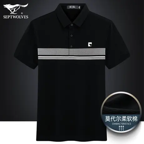七匹狼狼族生活莫代尔柔软短袖T恤男2023夏季休闲商务翻领Polo衫图片
