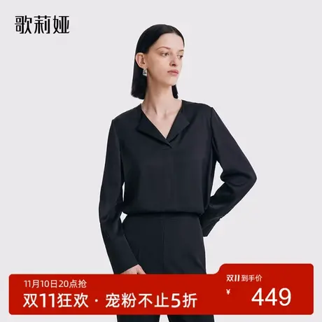 歌莉娅奥莱秋季新品黑色真丝通勤气质百搭长袖衬衫上衣1B7L3E450图片