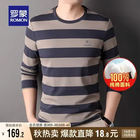 【纯棉】罗蒙男士时尚长袖圆领T恤衫2023秋季新款潮流条纹打底衫图片