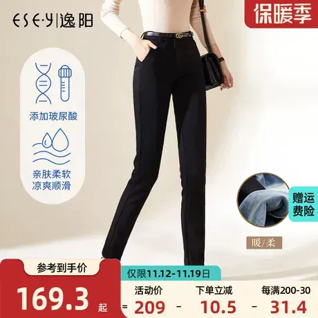 逸阳2023秋冬新款休闲西裤女直筒高腰修身显瘦OL加绒弹力铅笔长裤商品大图