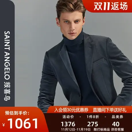 报喜鸟品牌新款男商务休闲丝绒条纹西服上衣修身两粒扣时尚西装男图片