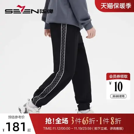柒牌旗下潮牌SVNMDN裤子男士时尚潮流休闲棋盘格宽松黑色束脚长裤商品大图