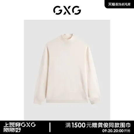 GXG休闲简约纯色保暖打底半高领毛衣线衫商品大图