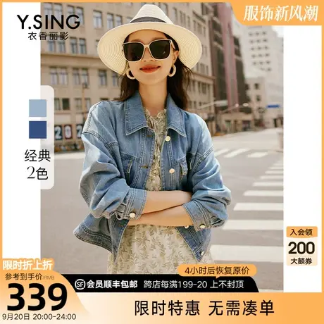 刺绣牛仔短外套女士2023年早秋季新款高级感美式复古休闲薄款夹克图片