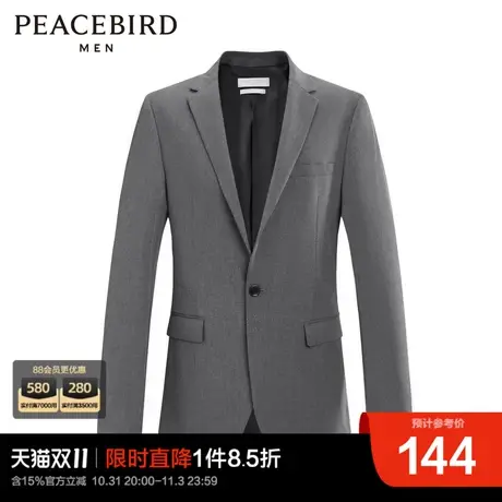 太平鸟男装 秋季新款西装商务休闲修身西服图片