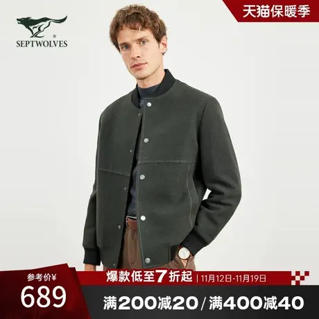 含羊毛七匹狼棒球领夹克商务出勤2023新款春秋款休闲行政男士外套图片