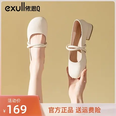 依思q法式玛丽珍鞋女粗跟晚晚风温柔鞋浅口单鞋赫本风小皮鞋伊思Q图片