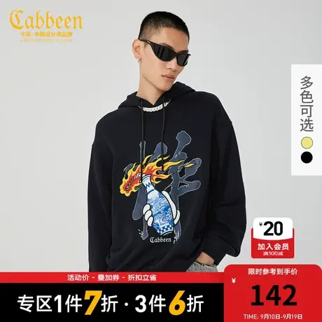 卡宾男装休闲青花瓷贴布绣连帽卫衣潮流宽松上衣街头时尚H商品大图