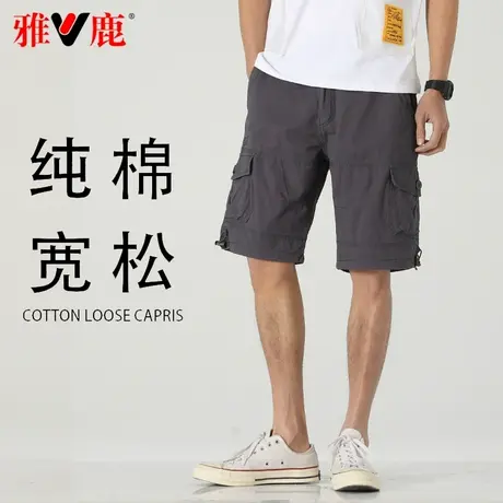 雅鹿男款五分裤夏季抽绳设计运动休闲男生短裤纯棉美式工装裤潮牌商品大图