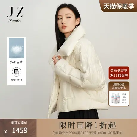 玖姿安娜蔻休闲针织拼接立翻领落肩鸭绒短羽绒女2023冬季新款商品大图
