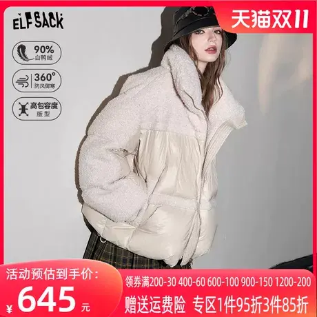 妖精的口袋宽松加厚短款羽绒服女2023冬季新款小个子保暖羽绒外套图片
