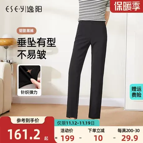 逸阳【小直筒西裤】秋新款西装裤女高腰大码直筒弹力烟管版西裤子商品大图