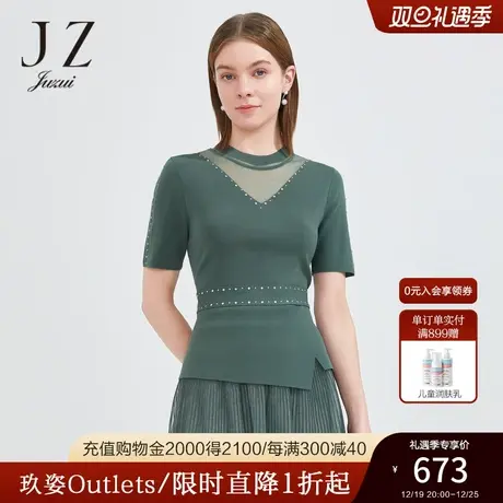 JZ玖姿简约睡莲绿小衫女夏新款气质优雅短袖针织衫商品大图
