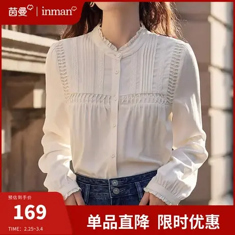 茵曼法式通勤垂感白衬衣女2024春季新款长袖花边立领衬衫别致上衣图片