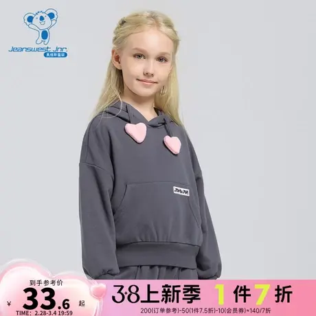 JJ真维斯2024春季新款女童简约运动风280克卫衣连帽长袖童装上衣商品大图