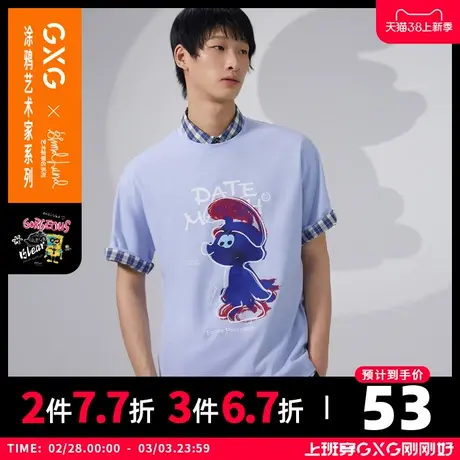 【特价】GXG男装 夏季短袖T恤潮牌潮流体恤打底衫GB144362C图片
