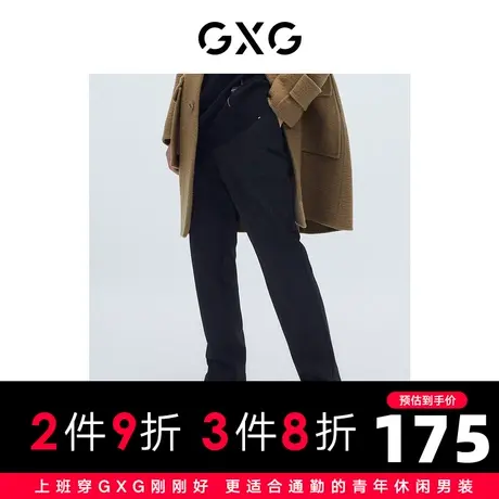GXG男装 冬季黑色时尚潮流休闲青年经典款休闲长裤GC102013K商品大图