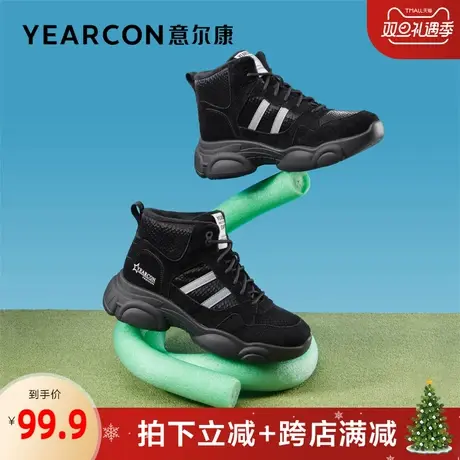 意尔康女鞋官方旗舰店休闲棉鞋女冬季加绒保暖百搭休闲高帮板鞋商品大图