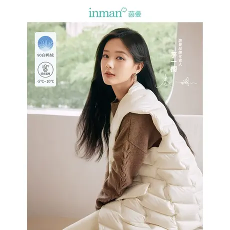 茵曼90白鸭绒羽绒服马甲女2023年冬季新款简约V领菱格无袖厚外套图片