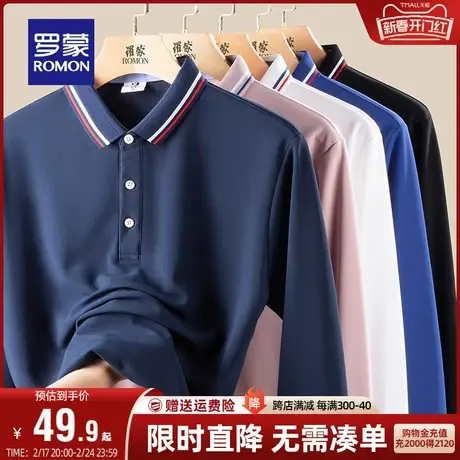 罗蒙男士商务休闲长袖POLO衫2024春季冬新款时尚百搭撞色翻领T恤商品大图