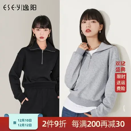 逸阳2022秋季新款灰色Polo领卫衣女宽松显瘦套头拉链短款上衣8683商品大图
