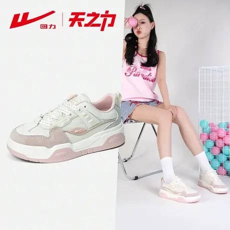 【晁然推荐】 回力厚底小白鞋女2024早春新款休闲面包鞋子ins板鞋图片