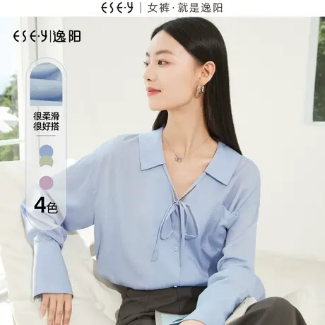 逸阳白色v领天丝系带衬衫女2023秋新款法式收腰显瘦长款衬衣上衣商品大图