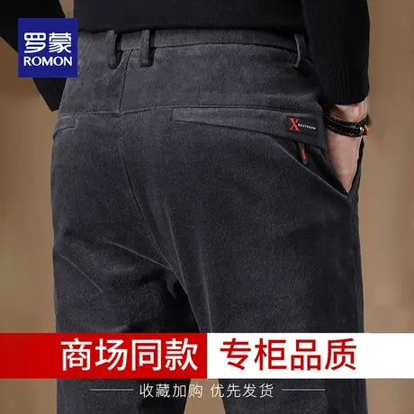 罗蒙男士灯芯绒休闲裤秋冬新款修身小脚条绒裤子中年纯棉加绒男裤图片