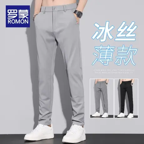 罗蒙冰丝休闲裤男夏季超薄款直筒裤子男士2023新款宽松夏天长裤子图片