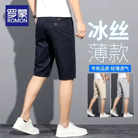 罗蒙夏季薄款休闲短裤男士冰丝五分裤子男款潮牌宽松直筒中裤外穿商品大图