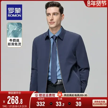 【牛奶丝】罗蒙男士休闲短款夹克衫2023秋季新款商务翻领百搭外套商品大图