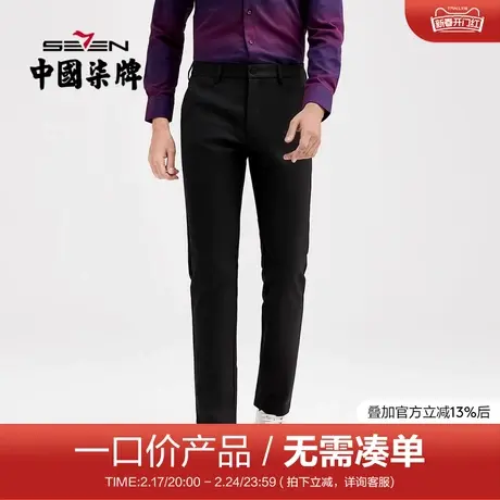 【清仓】柒牌梭织长裤男黑色潮流休闲秋季字母印花中青年直筒裤装图片