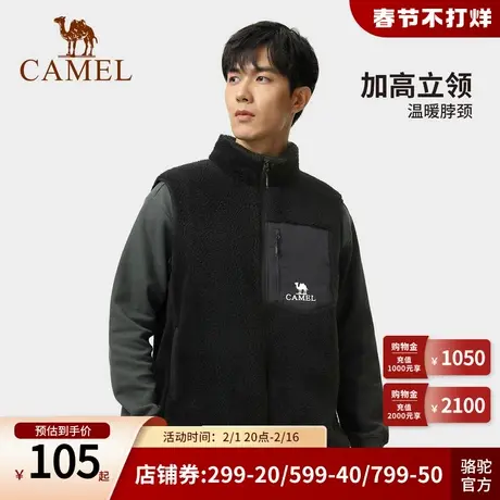 Camel骆驼马甲男2023秋冬立领双面珊瑚绒加厚加绒外穿坎肩外套图片