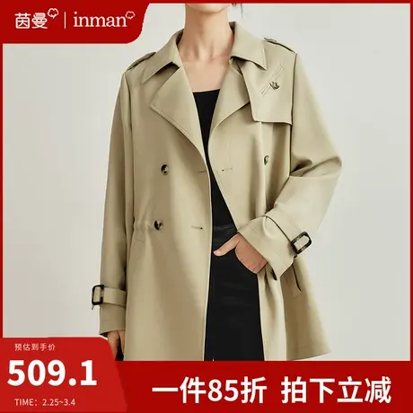 茵曼卡其色短款风衣女2024年春季新款小个子中长款外套高级感上衣图片