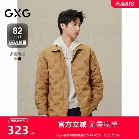 2024冬季新品GXG休闲简约压印轻量保暖鸭绒短款羽绒服男外套商品大图