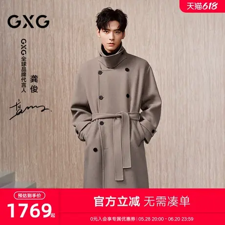 GXG男装 商场同款多色休闲通勤长款大衣 24年冬季新品G24X264018图片