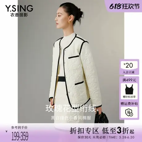 衣香丽影白色撞色小香风棉衣棉服女2024年冬季新款洋气轻薄小棉袄图片