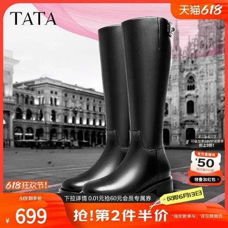 TATA他她超模靴骑士靴大筒围长靴休闲加绒女靴子秋冬新款7TGA1DG4商品大图