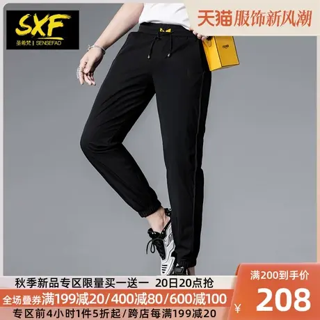 SXF圣希梵男士休闲裤 2023新款简约冰丝裤速干修身小脚运动裤男潮商品大图