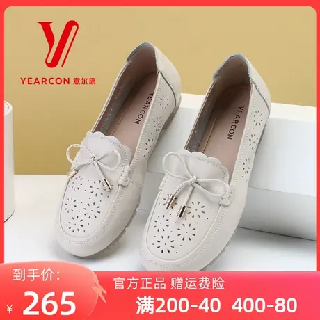 意尔康妈妈鞋夏季2024真皮平底镂空单鞋舒适软底凉鞋中老年洞洞鞋图片