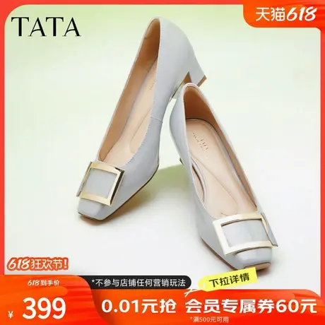 TATA他她粗跟单鞋女鞋百搭方头休闲鞋高跟女鞋夏季新款7YO01AQ4商品大图