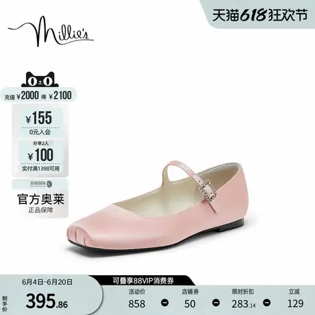millie's妙丽官方奥莱2024金属扣小方头时尚优雅玛丽珍女鞋LFA02C图片